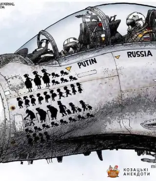 Московські виродки