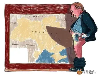 Карикатура на Хуйла