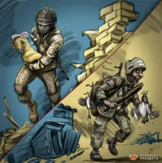 Яка різниця?