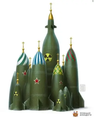 Московське православя