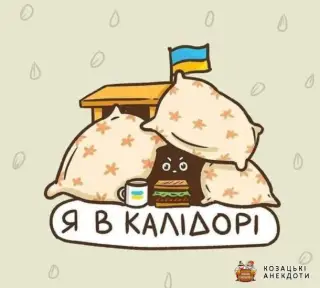 Мій коридор - моя фортеця.