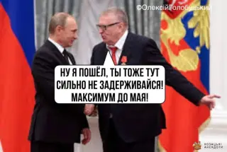 Жирик здох 100%