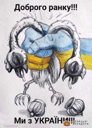 Кінець курці