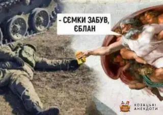 Орками 
