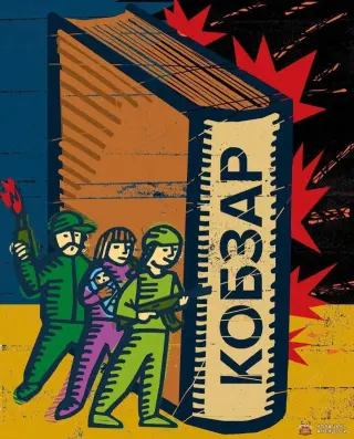Пророчі слова Кобзаря