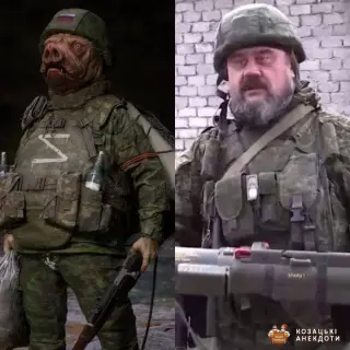 Свинорус Оригінал