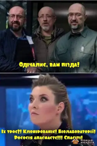 Клоновані