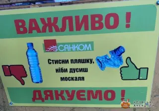 Мотивар - Дуси москаля