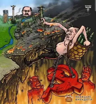 Шизофашизм Путіна