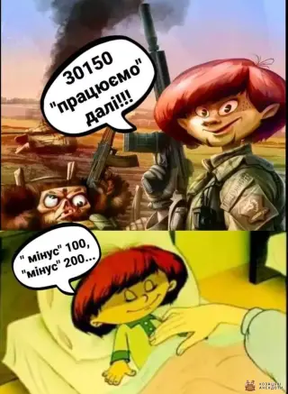 Як Пяточкин рахував орків