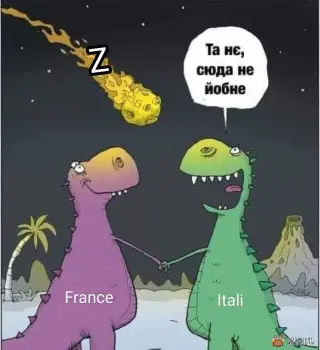 А може пронесе Європу