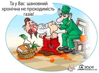 Не проходимість газів