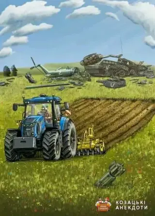Шарж на Трактор