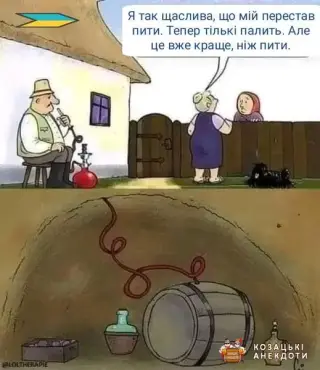 Кинув пити