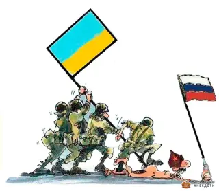 Прапор в жопу москалю. Карикатура
