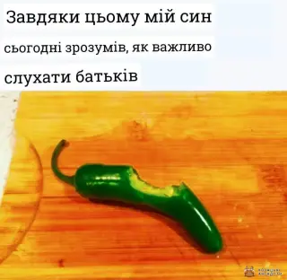 Син почав прислухатись до батьків