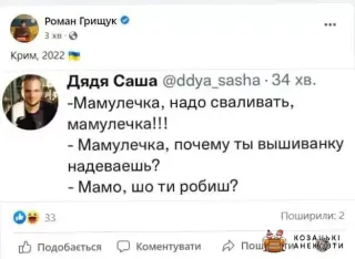 Настрої в Криму після обстрілів аеродромів