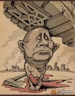 Бийте москаля!