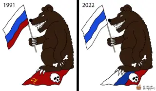 Нова версія Росії