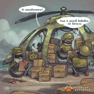 Карикатура. Доставка бавовни в Крим!