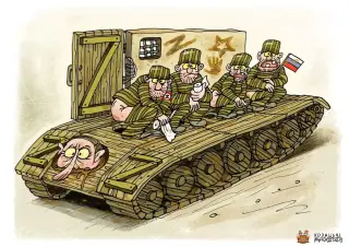 З це зеки