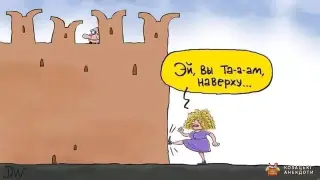 Пугачова та хуйлик