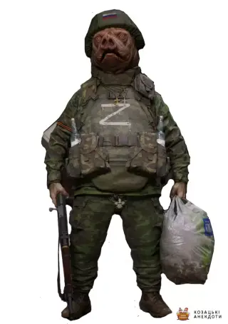 Свинорус орк