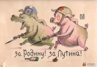 Мобілізовані москалі