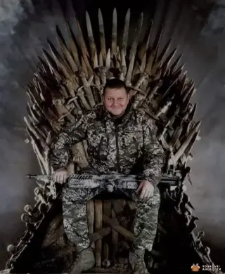 Залізний трон Залужного