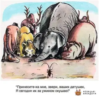 Сучасна московія.