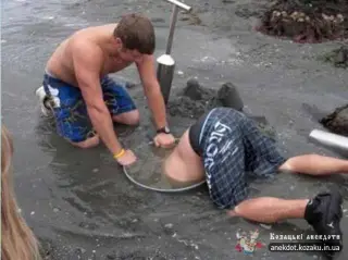Прорвало