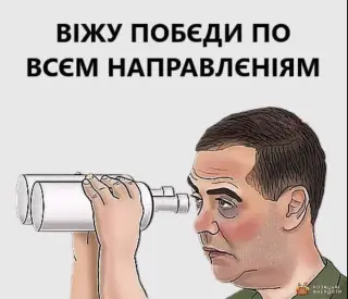Хвороба 80% москалів