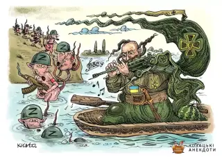Переправа орків через Дніпро
