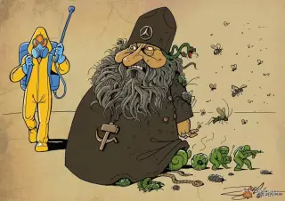 Дезінфекція московських попів