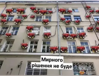 Готовність до блекауту на 100%