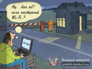Наступний wi-fi