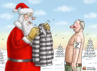Жаданий подарунок