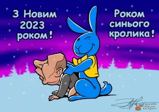 Кролик вдує хуйла