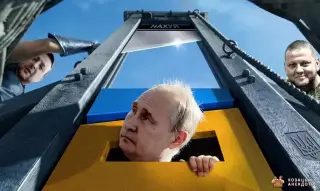 Гільйотина хуйла