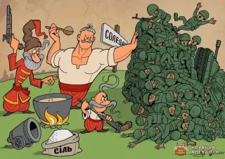 Оборонці Соледару