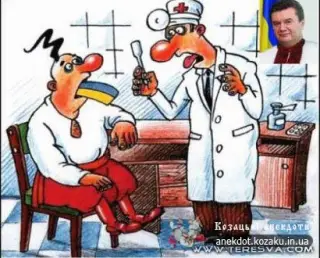 Український язик