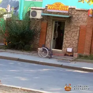Що таке сила?