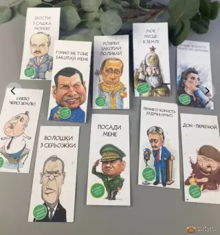 Квітучий некролог
