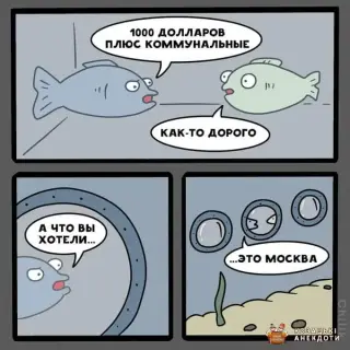 готель Москва