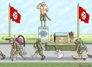 Парад орків 2023