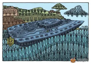 Український морський дрон