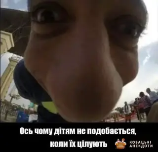Дитячий страх