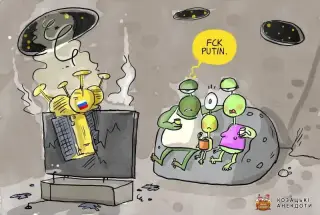 Москалі шкодять навіть інопланетянам