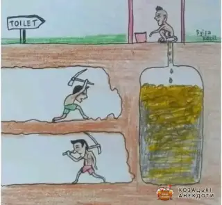 Іноді краще здатися