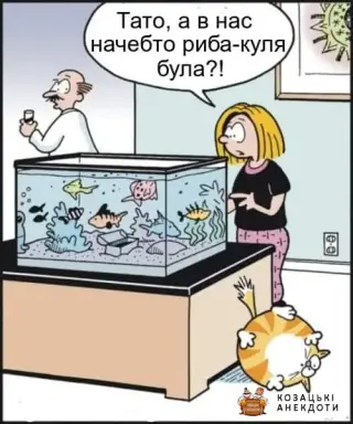 Риба куля